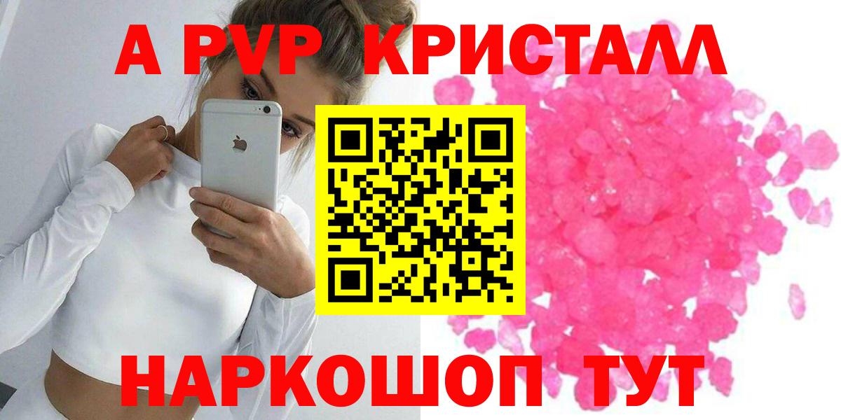 А ПВП СК Октябрьский