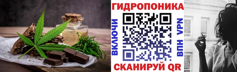 Canna-Cookies конопля  Октябрьский 