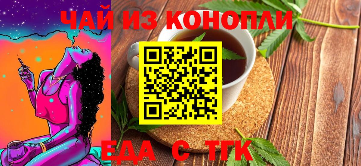 Октябрьский  Canna-Cookies конопля  Вход с VPN 