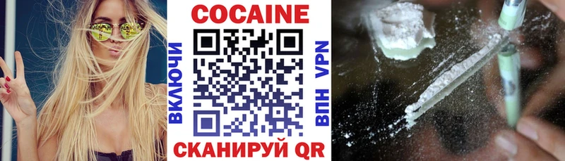 Cocaine Боливия  купить наркотики сайты  Октябрьский 