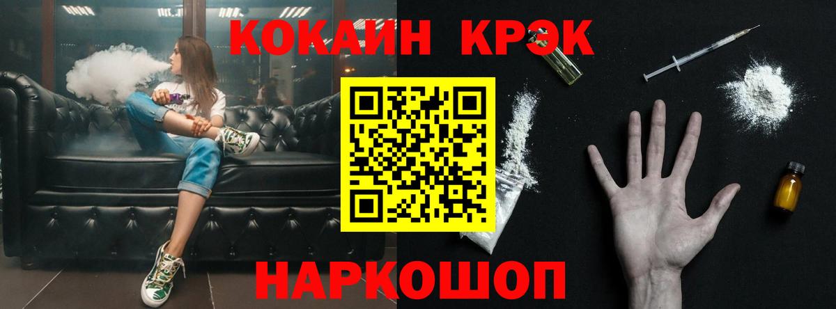 Октябрьский  КОКАИН Перу  Cocaine Fish Scale  Вход с VPN 