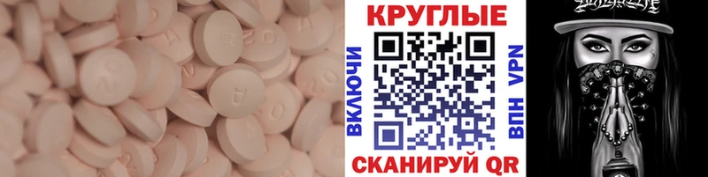 купить наркотики цена  Октябрьский  ЭКСТАЗИ 99% 