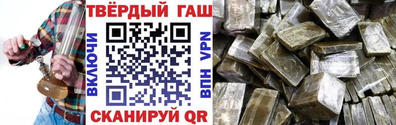 даркнет сайт  Октябрьский  ГАШ VHQ 