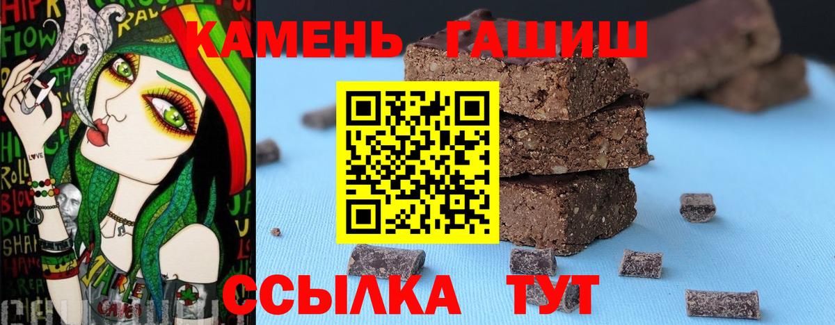 Октябрьский  ГАШ  Вход с VPN  ГАШ хэш 