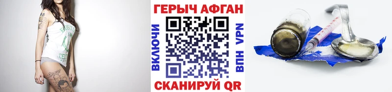 ГЕРОИН Heroin  купить  цена  Октябрьский 