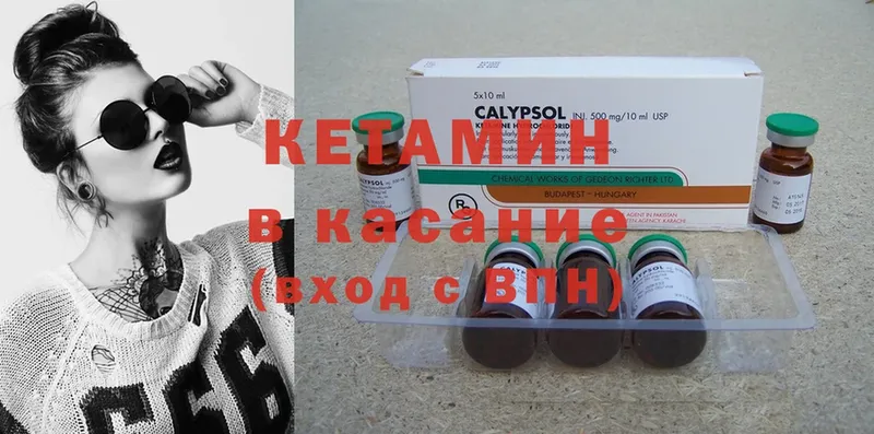 КЕТАМИН ketamine  OMG зеркало  Октябрьский  купить наркоту 