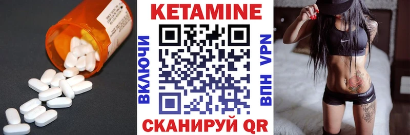 КЕТАМИН VHQ  наркота  Октябрьский 