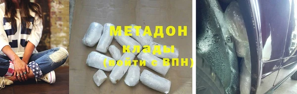 сатива Каменск-Шахтинский