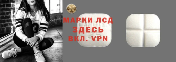 сатива Каменск-Шахтинский