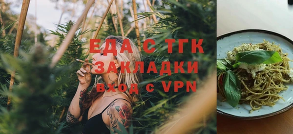 сатива Каменск-Шахтинский