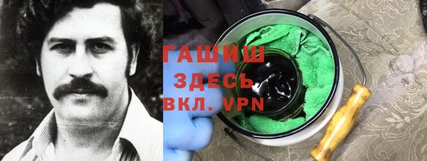 сатива Каменск-Шахтинский