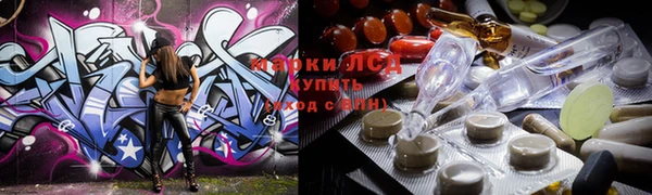 ALPHA PVP Каменногорск