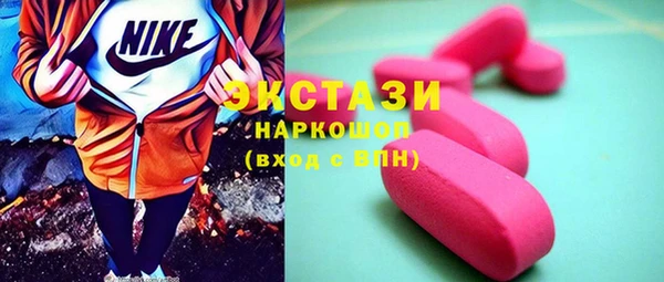 ALPHA PVP Каменногорск