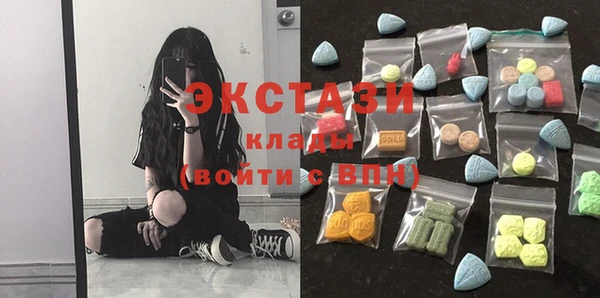 марихуана Беломорск
