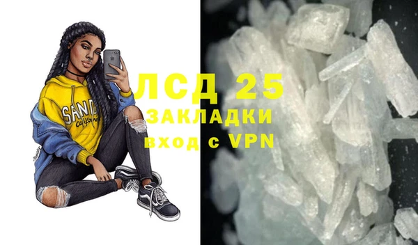 ALPHA PVP Каменногорск