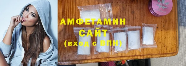 сатива Каменск-Шахтинский