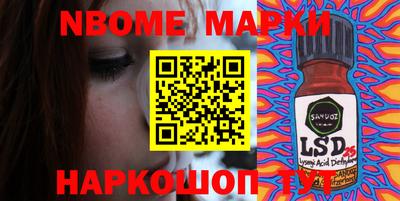 apvp Комсомольск-на-Амуре