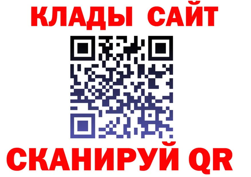 МЕФ 4 MMC вход shop MEGA Октябрьский