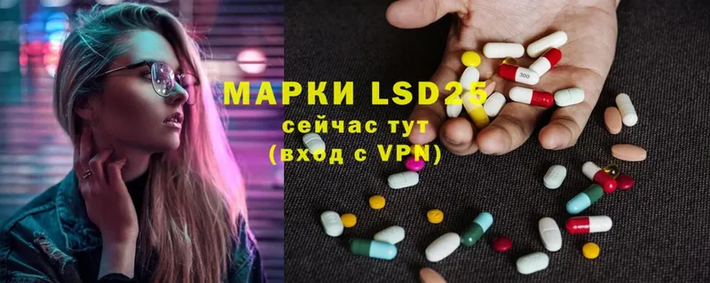 наркотики  Октябрьский  mega рабочий сайт  LSD-25 экстази ecstasy 