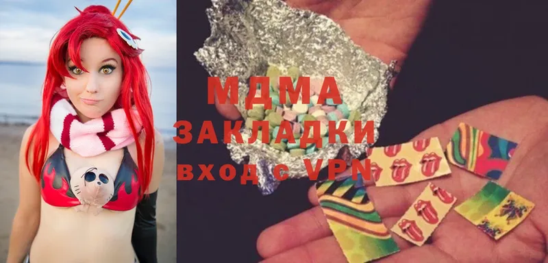 MDMA Molly  гидра ссылка  Октябрьский 