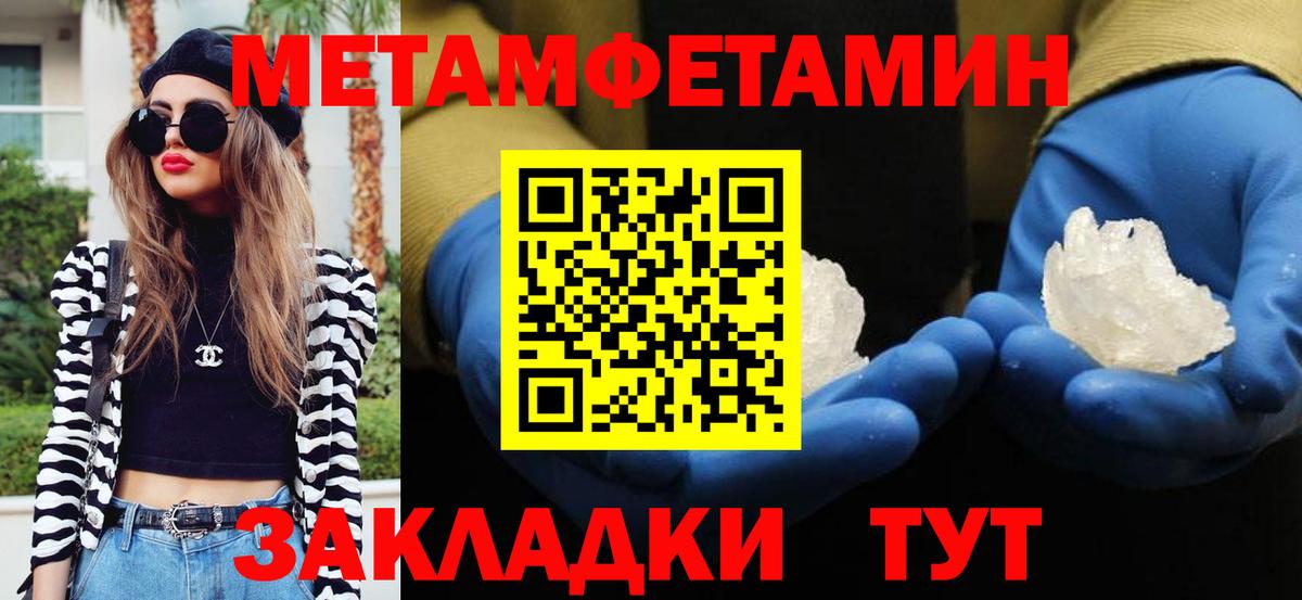 Первитин винт  Первитин винт  Вход с VPN  Октябрьский 