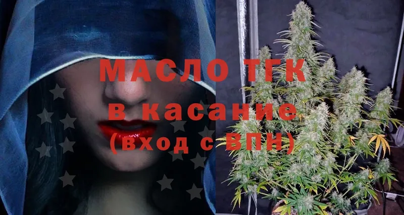 Дистиллят ТГК Wax  Октябрьский 