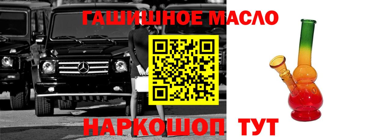 ТГК Wax  Вход с VPN  Октябрьский 