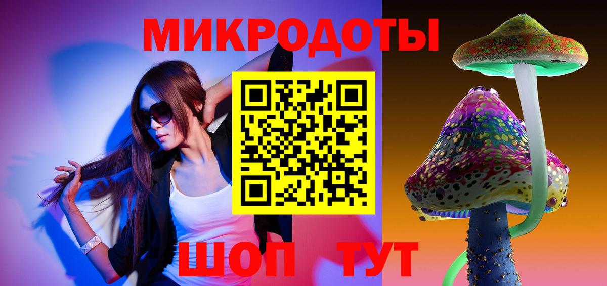 Октябрьский  Псилоцибиновые грибы мицелий  Вход с VPN 