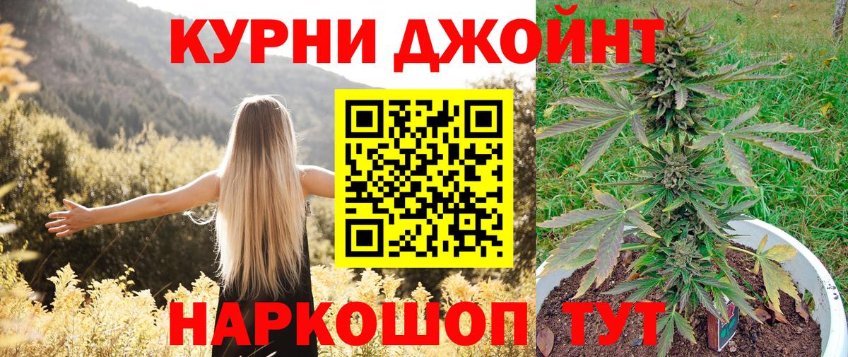 Бошки марихуана OG Kush  Марихуана гибрид  Вход с VPN  Марихуана индика  Октябрьский 