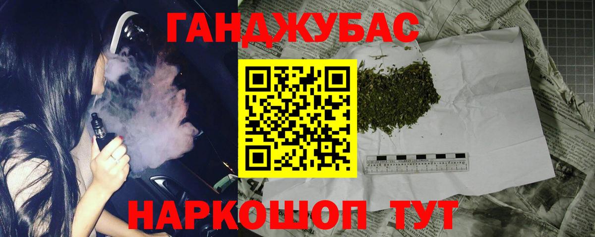 Бошки Шишки MAZAR Октябрьский